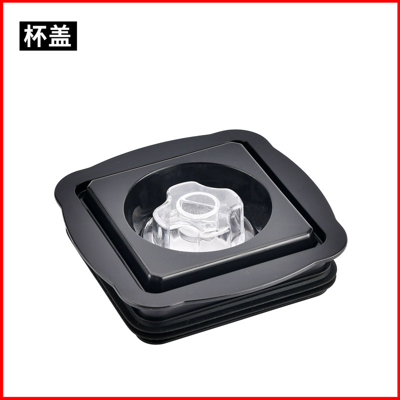 奶茶店隔音带罩沙冰机通用杯座配件静音商用料理机果汁搅拌机上杯,搬运/仓储/物流设备,机械式停车设备（立体停车库）,淘宝优惠券,粉丝福利购,淘宝优惠卷