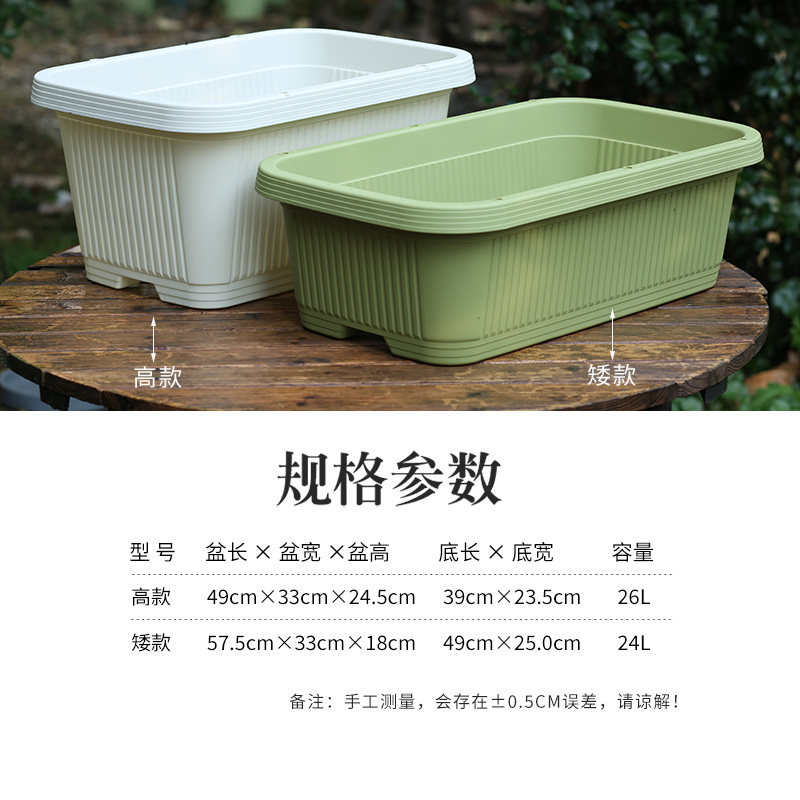 大号阳台种菜盆长方形花盆塑料大口径菜盆蔬菜草莓种植专用箱包邮