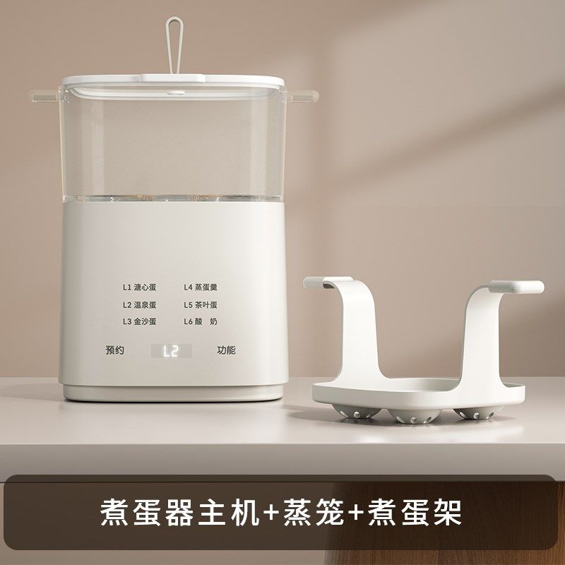 煮蛋器蒸蛋器多功能自动断电家用小型迷你宿舍水煮鸡蛋早餐机神器,搬运/仓储/物流设备,机械式停车设备（立体停车库）,淘宝优惠券,粉丝福利购,淘宝优惠卷