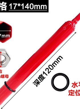 吊顶套筒调平轻钢龙骨空心丝杆m6m8吊杆手电钻14内六角红色套筒头