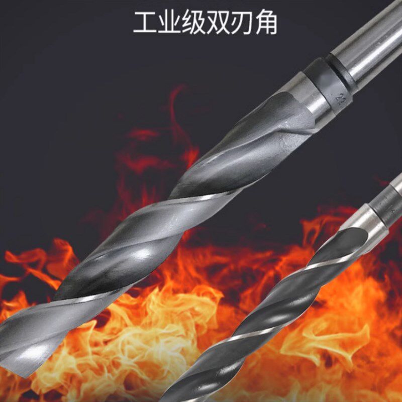 上工锥柄钻头莫氏圆锥锥钻锥柄麻花钻高速网钻头14.2 203545m上工