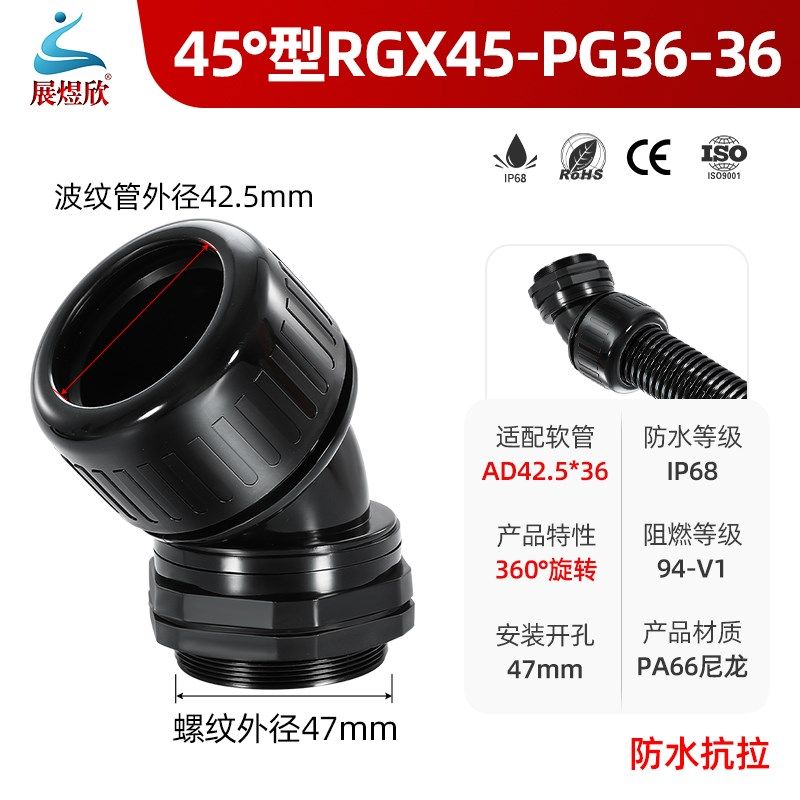 机器人360度波纹管旋转接头软管万向转动配件PA塑料90度尼龙弯头,个性定制/设计服务/DIY,明信片定制,淘宝优惠券,粉丝福利购,淘宝优惠卷