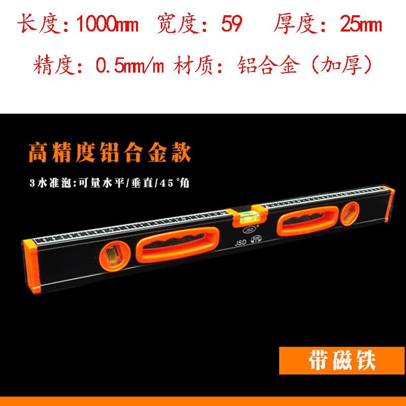 激光水平尺高精度带红外线卷尺功能小型四合一便携式十字线测量仪,办公设备/耗材/相关服务,办公线材,淘宝优惠券,粉丝福利购,淘宝优惠卷