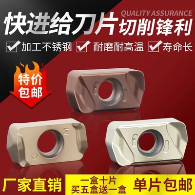 LOGU0303快进给铣刀杆/铣刀盘 XMFH03R