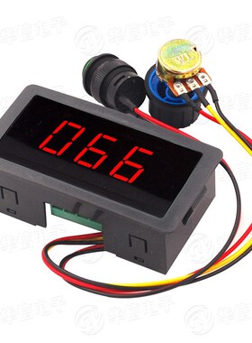 CCM5D数显PWM直流电机调速器6V12V24V无极调速开关控制器显示外壳