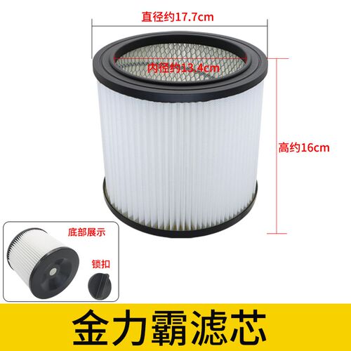 欧酷116金力霸JB-518工业吸尘器尘隔尘袋内胆布袋配件大全滤芯70L