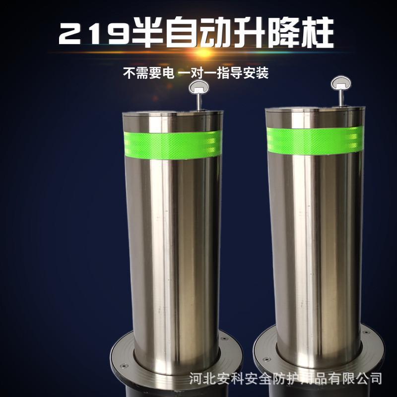 手动升降柱219168159133半自动升降柱挡车器手提式升降柱