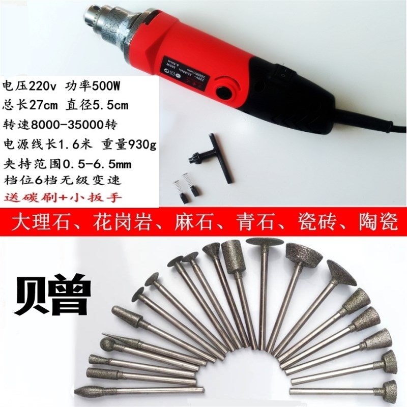 220v调速小电磨机小型手持刻字机大理石墓碑花岗岩瓷砖雕刻机磨头