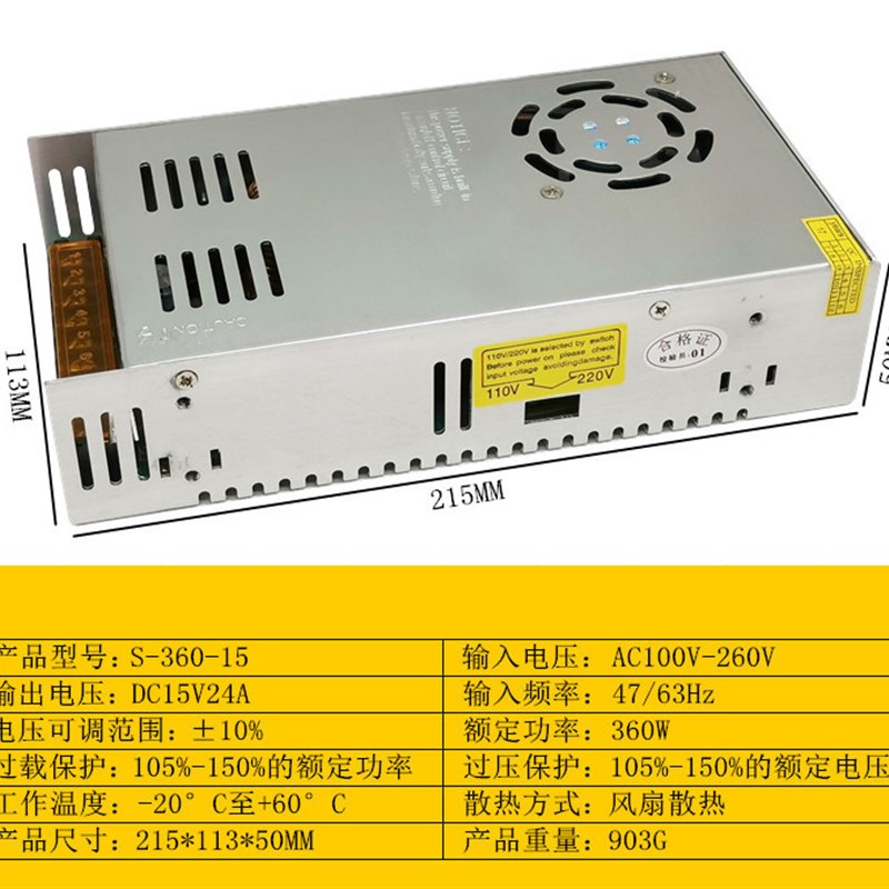 15V电源 220V转15V直流开关电源 3DA5A8A10A16A20A集中供电