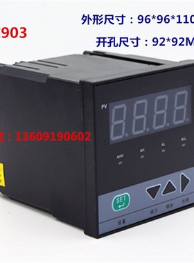 WSAT-C803C703C903C403智能单回路测控仪压力液位温度数显示仪表