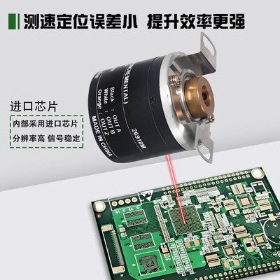 E6HZ-CWZ6C空心轴电机光电旋转编码器1024P/R 2048P/R 2024P/R