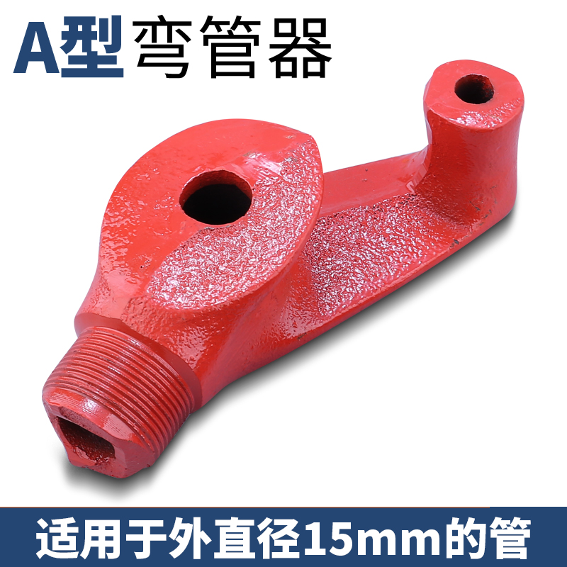 手动弯管器管材折弯器弯铜管镀锌管钢管PVC线管加厚型弯管弯弧器