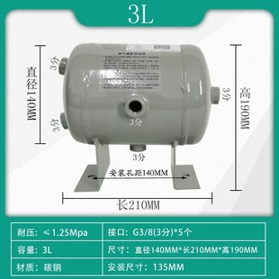 小型储气罐卧式 压力容器罐3L5L10L20L30L40L100L缓冲罐碳钢储气筒