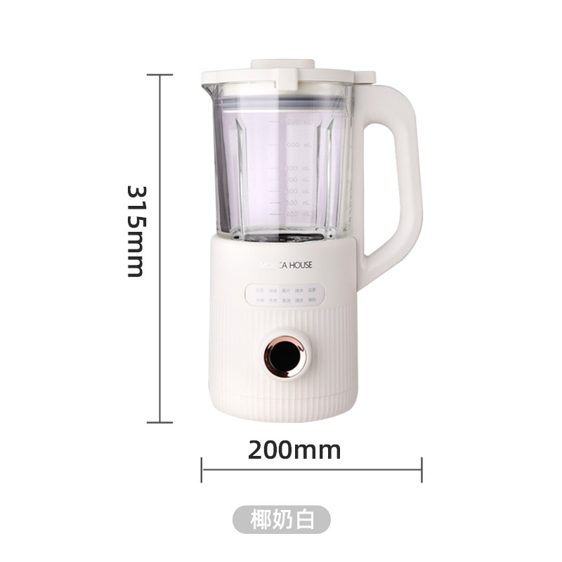 英国Mocca破壁机家用多功能豆浆机小型迷你料理辅食机全自动低音,搬运/仓储/物流设备,机械式停车设备（立体停车库）,淘宝优惠券,粉丝福利购,淘宝优惠卷