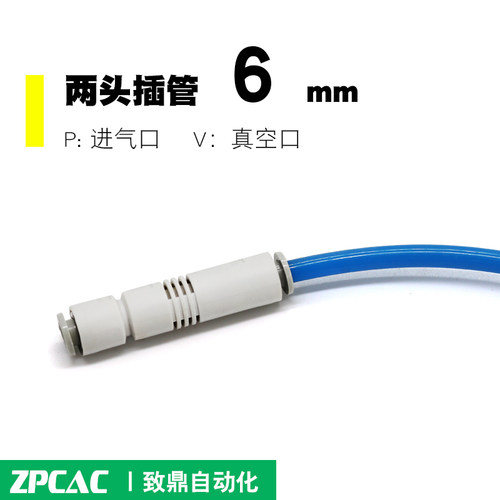 ZU07L小型气动真空发生器ZU05S ZU07SA01管式负压产生器ZU05LA01