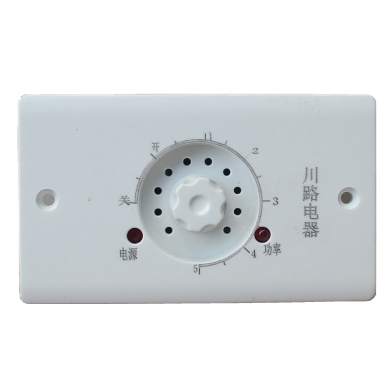 1200w川路电器220V电火箱旋钮电火盆开关无级变速开关包邮