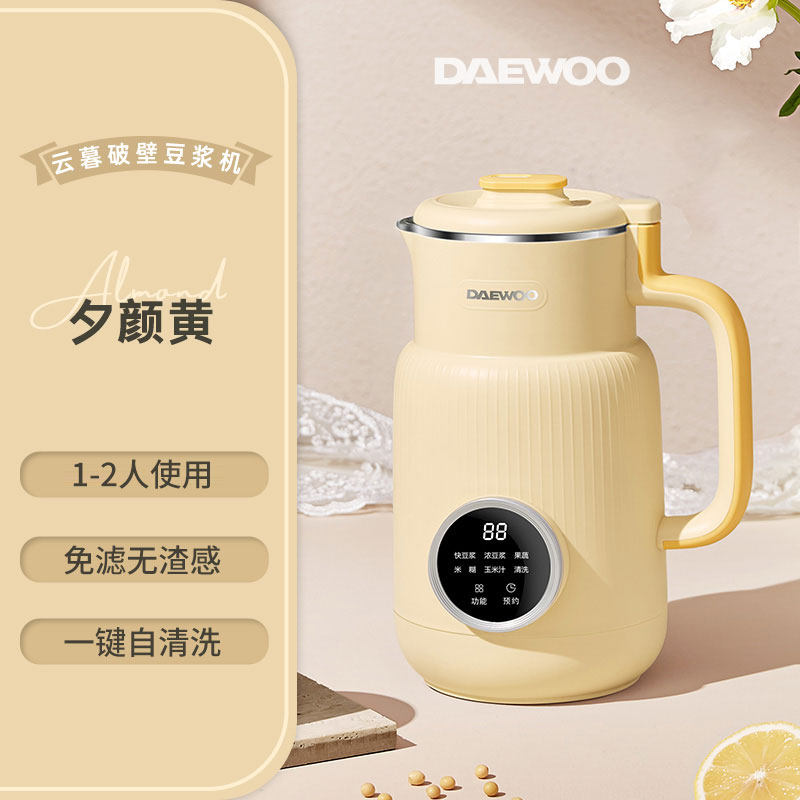 【自营】大宇云暮破壁机豆浆机家用全自动米糊新款迷你小型料理机,搬运/仓储/物流设备,机械式停车设备（立体停车库）,淘宝优惠券,粉丝福利购,淘宝优惠卷