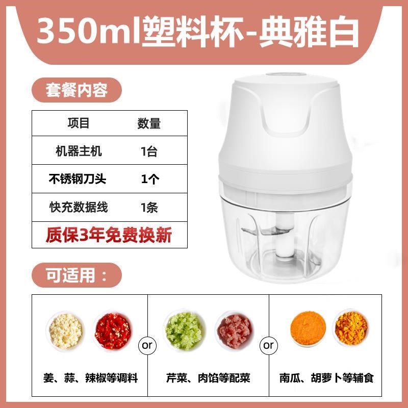新品新品婴儿辅食料理机多功能家用小型绞肉器电动小孩宝宝自动搅,搬运/仓储/物流设备,机械式停车设备（立体停车库）,淘宝优惠券,粉丝福利购,淘宝优惠卷