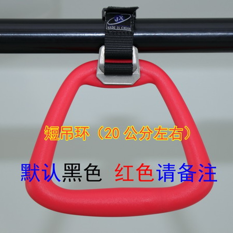 吊环健身家用单杠引体向上运动腰椎牵引加大拉手把手女士儿童成人