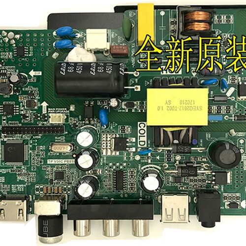 原装乐华TP.V56C.PB818 P45-56J 液晶电视三合一驱动主板24-36寸