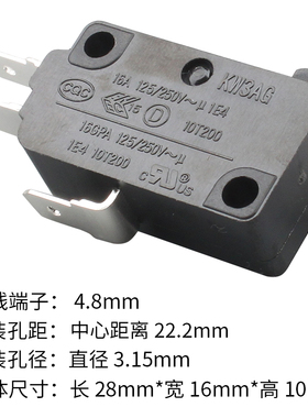 DONGNAN耐高温限位行程微动开关KW3AG-T200银点16A微控触碰点按动