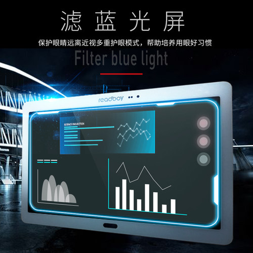 读书郎屏幕 C5 C10 C12pro C15 C20 G500X C10X 外触摸屏一体总成