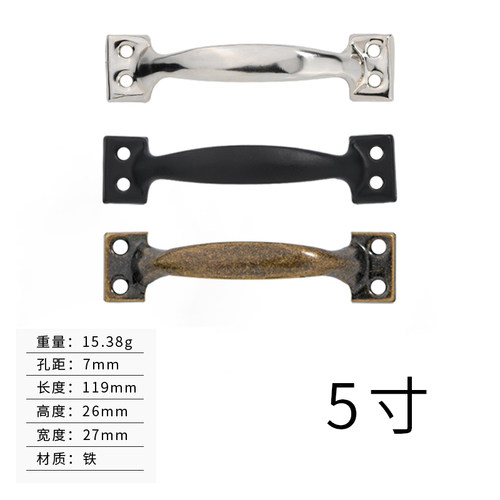 3寸4寸5寸6寸仿古弓型拉手老式门拉手铁把手喷漆拉手木门抽屉门