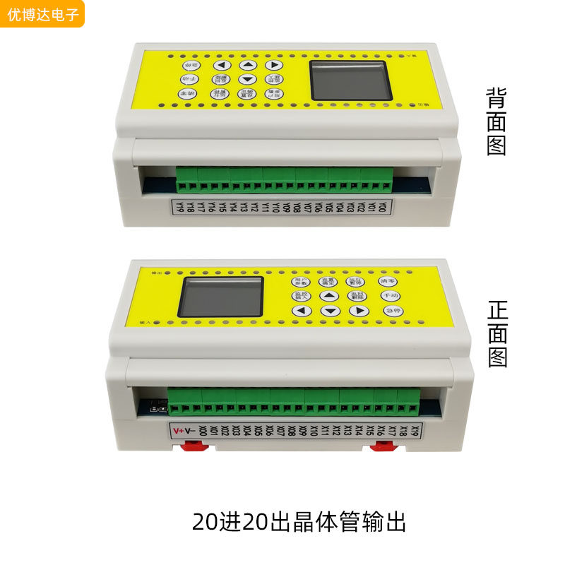 8路12路多路时间继电器可编程控制器循环定时开关简易PLC一体机