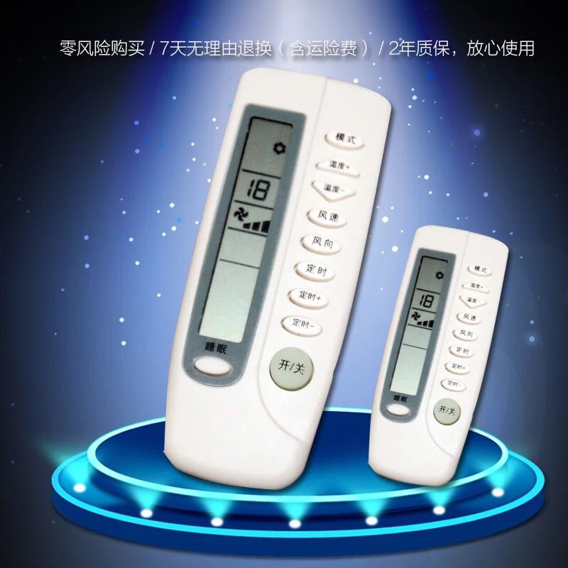 新品水系统中央空调液晶温控器风机盘管三速开关控制器面板可遥控