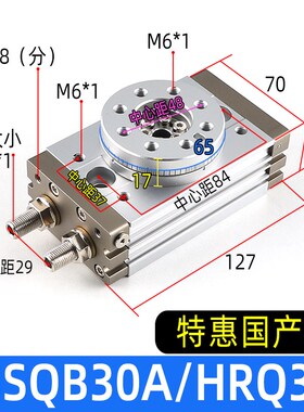 SMC型MSQB旋转气缸大全180度90度可调HRQ10A/20A/30A/10R/20R/30R