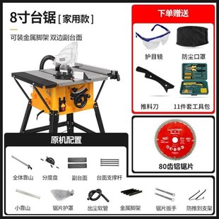 精密小型推台锯木工工作台据裁板神器无尘剧家用切割机多功能