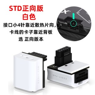 90度显卡转接头16pin供电接口转向头16针12+4PATX3.0RTX4090/4080