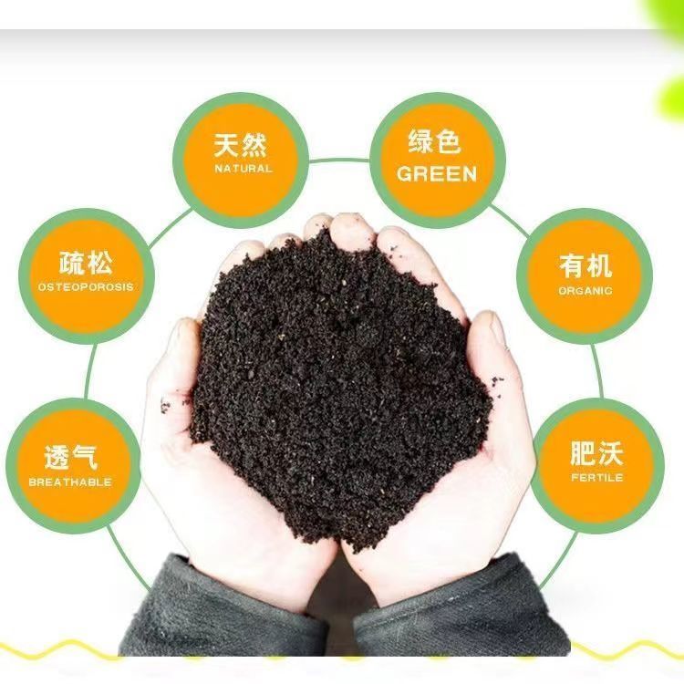 蟹爪兰专用土蟹爪兰专用营养土盆栽养花种植土壤肥料通用种花土培图片