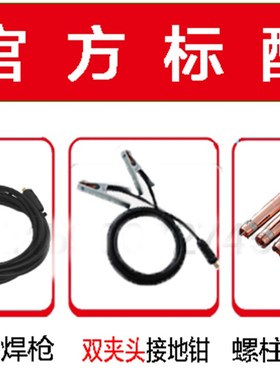 瑞凌螺柱焊机SW-2500种钉机标牌保温钉电容储能式调节螺柱焊机