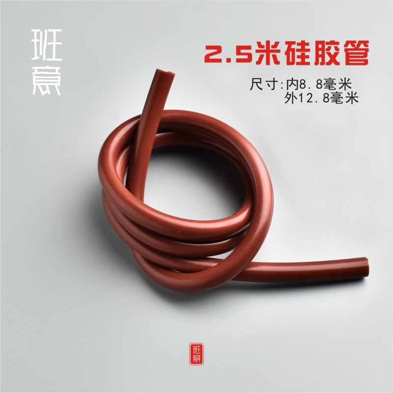 班意电木茶盘排水管硅胶防冻下水管排水导出水茶海台胶木排水包邮图片