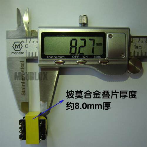 MCUBLOX坡莫合金音频变压器600:2.4K 升压变压器耦合隔离 带抽头