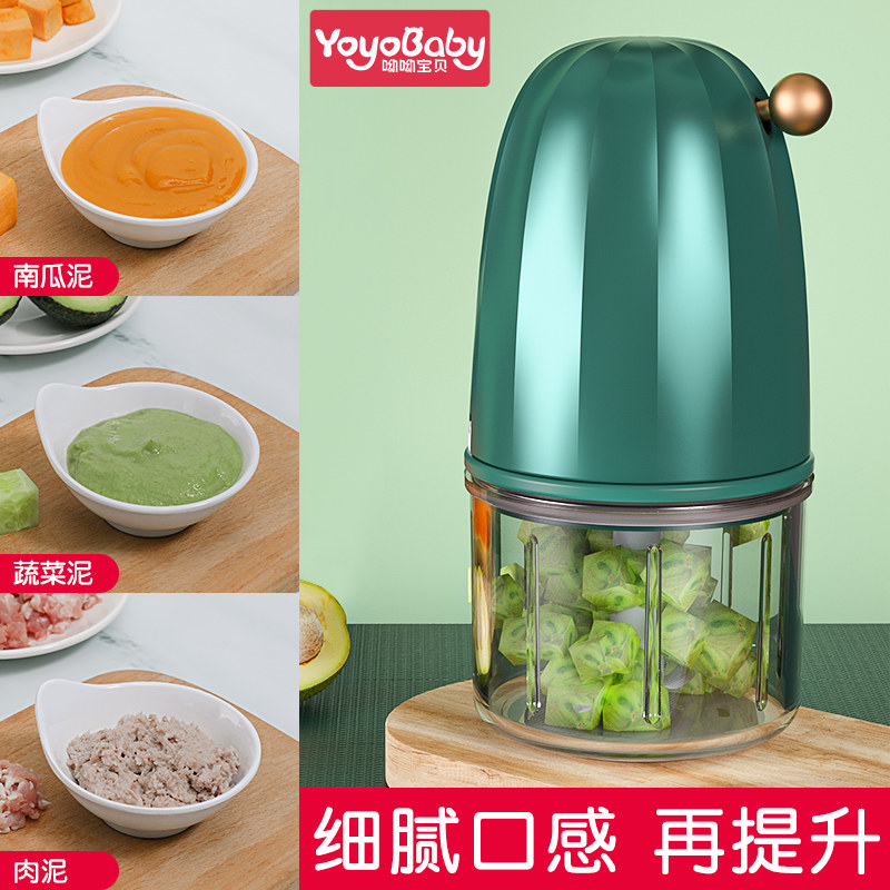 婴儿辅食机多功能家用宝宝料理机迷你小型全自动搅拌机打泥破壁机,搬运/仓储/物流设备,机械式停车设备（立体停车库）,淘宝优惠券,粉丝福利购,淘宝优惠卷