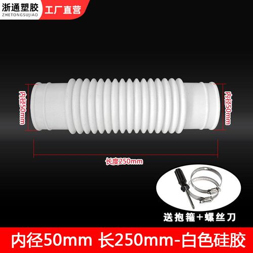 橡胶波纹管软管伸缩110硅胶PVC下水管软接头160软连接排水管50 75