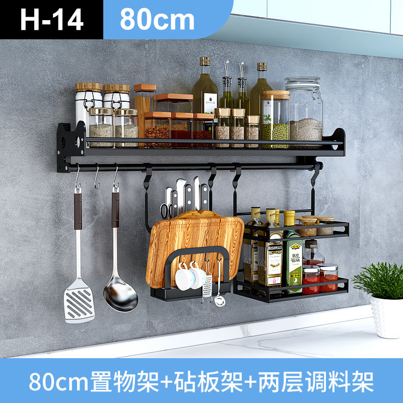 黑色厨房置物架壁挂式家用不锈钢调味料架碗碟收纳架刀架挂件套餐图片