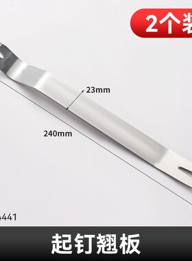 不锈钢撬棍木工神器工具大全木门套多功能撬棒杠铲刀不锈钢起刮刀