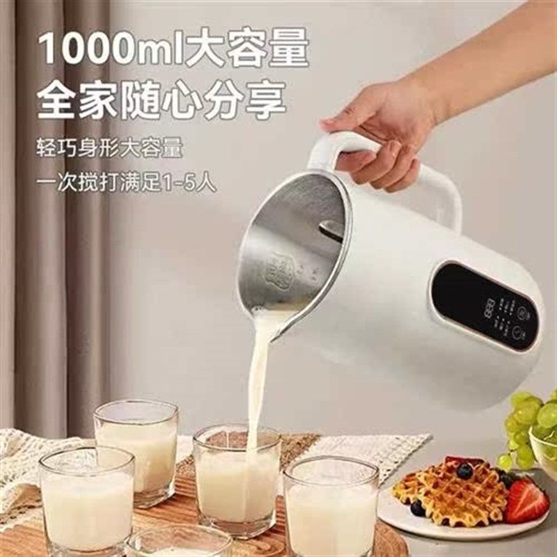 破壁豆浆机迷你家用非静音免过滤多功能小型全自动预约榨汁料理机,搬运/仓储/物流设备,机械式停车设备（立体停车库）,淘宝优惠券,粉丝福利购,淘宝优惠卷