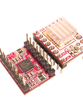 红色 进步电机驱动器 TMC2209 3d打印机 主板套件