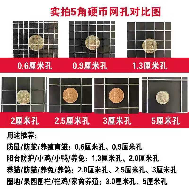 镀锌铁丝网养鸡围栏隔离网养殖网抹墙网防裂防锈铁篱笆栅栏防护网