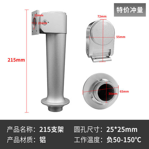 海康中控室外可视门铃防水罩户外人脸识别门禁防雨罩防晒尘保护盒