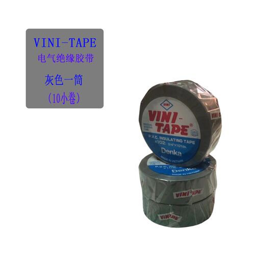 日本VINI-TAPE电工胶布绝缘胶布 电工 防水 绝缘胶带102#电工胶