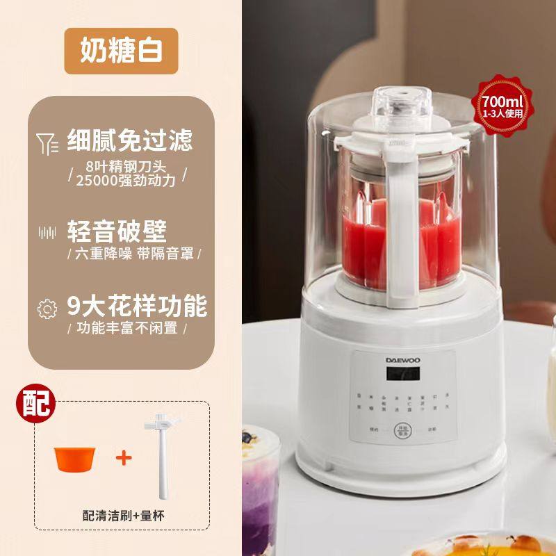 【自营】大宇破壁机豆浆机家用低噪音多功能榨汁机小型迷你料理机,搬运/仓储/物流设备,机械式停车设备（立体停车库）,淘宝优惠券,粉丝福利购,淘宝优惠卷