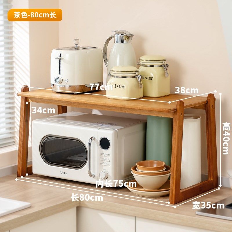 厨房微波炉置物架家用烤箱架子台面桌面咖啡机电饭煲收纳架子实木,搬运/仓储/物流设备,机械式停车设备（立体停车库）,淘宝优惠券,粉丝福利购,淘宝优惠卷