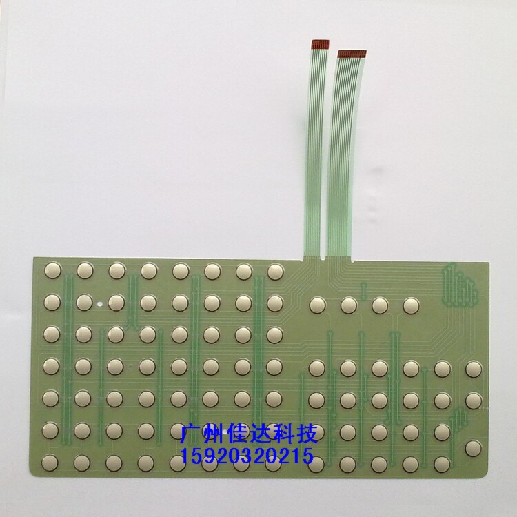 寺冈 SM-80PCS SM-90PCS 80 90 键电路 键盘+面膜 套装 整套