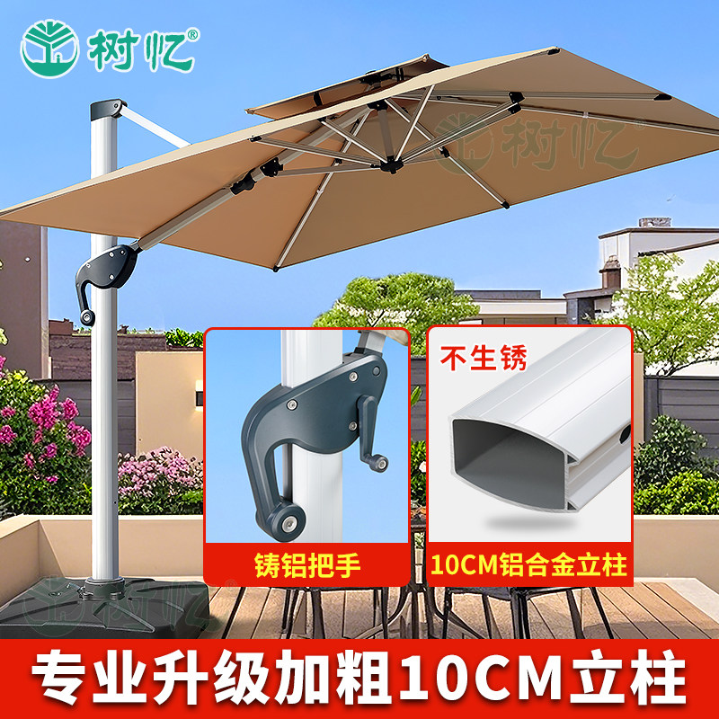 户外遮阳伞庭院伞罗马伞室外大太阳伞阳台花园露天方形户外伞