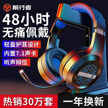头戴式电脑耳机带麦克风电竞游戏有线耳麦台式笔记本usb二合一